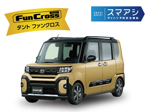 タントファンクロス